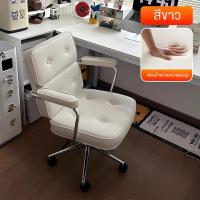ราคา L Q เก้าอี้ เก้าอี้คอมพิวเตอร์ เก้าอี้ทำงาน เก้าอี้ออฟฟิศ สามารถหมุนได้ 360 นั่งนานไม่เหนื่อย สีดำ สีขาว (22259965574)