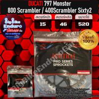 ราคา สเตอร์หน้า หลัง DUCATI 797 Monster Scrambler 800 400 Scrambler Sixty2 แท้ล้าน (19815321372)
