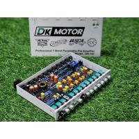 ราคา ปรี7แบรน ปรีโม dk motor รุ่น DK 767 ปรีรถยนต์ เครื่องเสียงรถยนต์ ปรี 7แบน แยกซับอิสละ (22015262299)