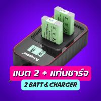 ราคา Kingma Canon NB 13L แบตกล้อง แท่นชาร์จ รับประกัน 1 ปี (21462771565)
