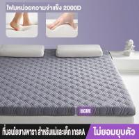 ราคา Lollo ที่นอนยางพารา ลดราคาส่ง ที่นอน 6 ฟุต 5 ฟุต 4ฟุต 3 5ฟุต 3ฟุต ที่นอนยางพาราแท้ 100 สามารถพับได้ ป้องกันอาการปวดหลัง สินค้าขายดี ปังมาก (22104934648)