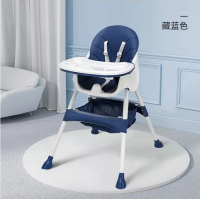 ราคา เก้าอี้กินข้าวเด็ก รุ่น 2in1 เก้าอี้ Baby Dining Chair มีถาดรองอาหาร มีเข็มขัดนิรภัยล็อคตัวเด็ก ปรับระดับได้2แบบ (8122493064)