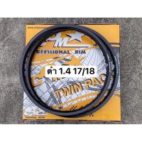 ราคา วงล้อ COM ดาว 1 4 17 18 สีดำ ทรงสแตนดาร์ด ล้อคอม ขอบคอมดาว ล้อคอมดาว คอมดาว คอม17 18 โลคอม โลคอมดาว คอมดาวสแตนดาด คอม (21716548619)