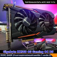 ราคา การ์ดจอ VGA RX580 8g RX590 8g RX480 8g RX470 8g RX570 8g 5700XT 6600 RGB มือสอง AMD Radeon ค่ายแดง (22226369221)