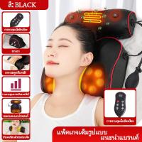 ราคา หมอนนวดไฟฟ้า เครื่องนวดไฟฟ้า เบาะนวดอเนกประสงค์ แยกส่วนได้ นวดคอ หลัง เบาะนวดอเนกประสงค์ Massage cushion ปรับได้หลายรูปแบบ (22068223480)