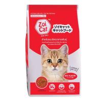 ราคา 20กก Zoi Cat อาหารแมว ซอย แคท 1กก 20ถุงย่อย แมวโต ทุกสายพันธุ์ คุ้ม อาหารแมวบริจาค ถูก กระสอบใหญ่ (21467151494)