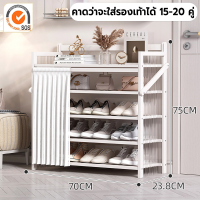 ราคา ชั้นเก็บรองเท้า ชั้นวางรองเท้ ตู้ชั้นวางของ ตู้เก็บรองเท้าแบบเปิดประตู ชั้นเก็บขอ ชั้นวางของ ชั้นเก็บของ ชั้นวางของตั้งโชว์ ที่จัดระเบียบรองเท้า (22068019785)