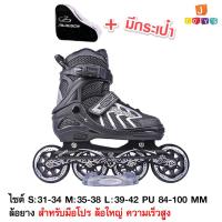 ราคา รองเท้าสเก็ต โรลเลอร์เบลดผู้ใหญ่ สำหรับมือโปร Roller Blade Skate S 31 34 M 35 38 L 39 42 Green Pink Black Jtoysshop (7535179676)