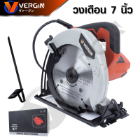 ราคา เลื่อยว่งเดือน VERGIN เลื่อยวงเดือน 7 นิ้ว เลื่อย รุ่น MT583 เลื่อยไฟฟ้า เลื่อยตัดไม้ เลื่อยวงเดือน ขนาด 7 นิ้ว สินค้ามีประกัน ออกใบกำกับภาษีได้ค่ะ (22246380458)