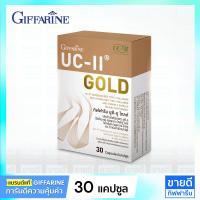 ราคา ของแท้ ใหม่ UC ii อาหารเสริมบำรุงกระดูกและข้อ คอลลาเจนกระดูกข้อเข่า UC II GOLD Collagen Type2 ยูซีทู อันดีเนเจอร์ คอลลาเจน ไทพ์ ทู (22119313638)