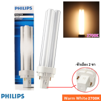 ราคา Philips Master หลอด PLC 2P 18W เลือกแสง Warm White Day Light Cool Day Light ราคาส่ง (21630265707)