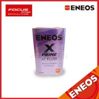 ราคา Eneos น้ำมันเกียร์อัตโนมัติ ATF Multi CVT X Prime ATF D6 LV ขนาด 4L น้ำมันเกียร์ออโต้ น้ำมันเกียร์ เอเนออส (21516814256)