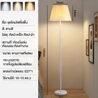ราคา โคมไฟตั้งพื้น โคมไฟอ่านหนังสือ โคมไฟอิเกี 3 สีหรี่แสงได้ led ไฟติดห้องนอน ทันสมัยและเรียบง่าย โคมไฟตกแต่ง โคมไฟตั้งพื้น โคมไฟโมเดิร์น โคมไฟอ่านหนังสือ แสงไฟสามสี (22089231673)