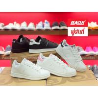 ราคา Baoji BJW 317 รองเท้าผ้าใบบาโอจิ รองเท้าผ้าใบผู้หญิง ผูกเชือก รุ่นใหม่ล่าสุด ไซส์ 37 41 ของแท้ สินค้าพร้อมส่ง (17159572534)