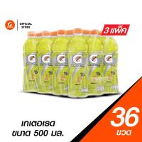 ราคา ส่งฟรี500 เฉพาะกทมเเละปริมณฑล x3 Gatorade เกเตอเรด รสมะนาว ขวด ขนาด 500 มล แพ็ค12 (22255098991)