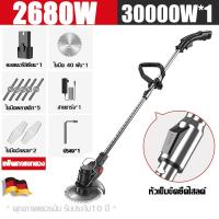 ราคา ประกัน 10 ปี YongTai เครื่องตัดหญ้า 3880W มีแบตเตอรี่ 2 ก้อน48000mAH เครื่องตัดหญ้าไร้สาย เครื่องตัดหญ้าไฟฟ้า เครื่องตัดหญ้าไฟฟ้าไร้สาย Lawn Mower (22305066259)