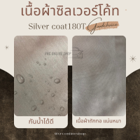 ราคา Vrconline ผ้าคลุมรถงานโชว์รูมของแท้ MITSUBISHI TRITON ผ้า HI PVCและผ้า SILVER COAT อย่างดีหนาพิเศษ ของแท้ ป้องกันแดดและมูลนก (22053512920)