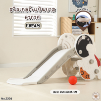 ราคา LookmeeShop 2in1 สไลเดอร์เด็กรุ่นยีราฟ มาพร้อมแป้นบาส แถมฟรี ลูกบอลเด้งดึ๋ง ของเล่นเด็กสีสันสวยงาม วัสดุอย่างดี ตัวใหญ่แข็งแรงปลอดภัย (22200371596)