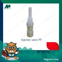 ราคา ข้อต่อ อะไหล่ปั๊มจ่ายสารเคมี ยี่ห้อ Prominent รุ่น Super Dose (22085682715)