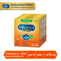 ราคา Enfagrow A Mindpro Formula 3 1275g นมผง เอนฟาโกร เอพลัส สูตร 3 นมผง เด็ก รสจืด ขนาด 1275 กรัม (21448682447)