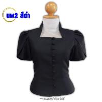 ราคา สินค้าขายดี เสื้อไหมลาว เสื้อหม่อนไหม ไหมหลาบ เนื้อผ้าเงา เสื้อไหม เสื้อพื้นเมือง มีบริการเก็บเงินปลายทาง รหัส นพ (18461919585)