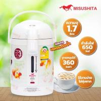 ราคา Misushita กระติกน้ำร้อนไฟฟ้า กาน้ำร้อน ขนาด 1 7 ลิตร รุ่น KP 17S คละสี (22196251840)