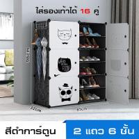 ราคา ตู้รองเท้าแบบประกอบฝาใส ตู้เก็บรองเท้า ตู้รองรองเท้าใส ตู้รองเท้าหน้าบ้าน ชั้นวางรองเท้า ตู้รองเท้า PVC ตู้เก็บของแบบประกอบ (19872335481)