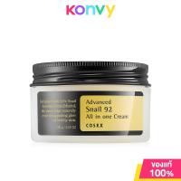 ราคา 3วันเจอผล COSRX Advanced Snail 92 All In One Cream 100g ครีมบำรุงผิวหน้า สกัดจากเมือกหอยทาก 92 ให้ความชุ่มชื้น ซึมไว ไม่เหนอะผิว (22306052572)