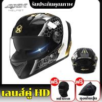 ราคา กัน UV หมวกกันน็อค ออกแบบกระจกสองอัน กันหมอกทนต่อการสึกหรอ กันแสงสะท้อน หมวกกันน็อก ชาย หมวกกันน๊อกชาย หมวกกันน๊อค ผช หมวกกันนอคเต็ม หมวกกันน็อคเต็มใบ หมวกกันน็อคผญ หมวกกันน็อกเต็มใบ (22238735073)