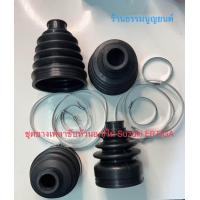 ราคา ยางกันฝุ่นเพลาขับ Suzuki ERTIGA (21737833578)