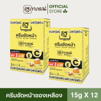 ราคา ครีมขัดหน้าใส สุภาภรณ์ สูตรเข้มข้น วิตามินซีและอี เน้นความชุ่มชื้น 15 กรัม (22093649049)