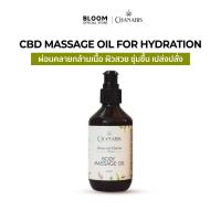 ราคา Chanabis CBD Body Massage Oil (21795210405)