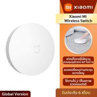 ราคา Xiaomi Mi Wireless Switch สวิตซ์อัจฉริยะไร้สาย ของแท้ รับประกัน 6 เดือน (21236147437)