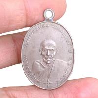 ราคา เหรียญหลวงพ่อคง วัดบางกระพร้อม พระเครื่องเก่าเก็บ น่าสะสม (21492885776)