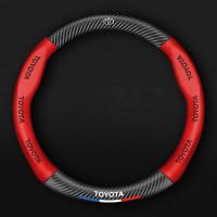 ราคา Toyota หุ้มพวงมาลัย หุ้มพวงมาลัยรถยนต์ ปลอกหนังหุ้มพวงมาลัยรถยนต์คาร์บอนไฟเบอร์ 38 ซม สําหรับ โตโยต้า ไม่ลื่นระบายอากาศ (21738370047)