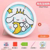 ราคา Childrens Melody Princess Kuromi Diamond Painting Diamond Painting 5D Diamond DIY Diamond Painting Pass Diamond Diamond Painting Home Decoration Embroidery Painting Wall Decoration Embroidery Painting