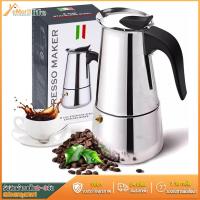 ราคา หม้อกาแฟ หม้อต้มกาแฟสด เครื่องชงกาแฟเอสเพรสโซ่ มอคค่า กาต้มกาแฟสด เครื่องชงกาแฟสด เครื่องทำกาแฟ 2cup 4cup 6cup 9cup (20675095681)