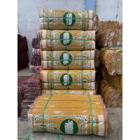 ราคา เสื่อวัด เหลือง แดง ขนาดยาว มีความยาวให้เลือก 2ขนาด (22320278659)