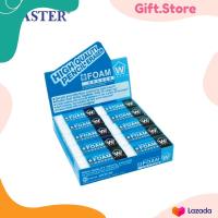 ราคา ยางลบโฟม SAKURA Foam Eraser ยกกล่อง (20821127552)