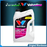 ราคา คูลแลนท์ วาโวลีน Valvoline SUPER COOLANT น้ำยารักษาหม้อน้ำ สีเขียว ชมพู มีให้เลือกขนาดและสี 1ลิตร 4ลิตร (21727444509)