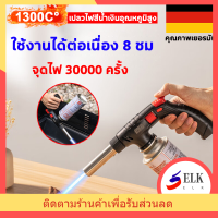 ราคา หัวเป่าแก๊สเอนกประสงค์โซโล หัวพ่นไฟ หัวพ่นแก๊ส คุณภาพดี หัวแก๊สกระป๋อง ขนาดเล็กกะทัดรัด สะดวกต่อการพกพาและใช้งาน 1300 องศา อุณหภูมิสูง สำหรับการทำอาหารและแคมปิ้ง (22097047099)