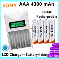 ราคา Sony ถ่านชาร์จ Charger AAA 4300 mAh 4 ก้อน NIMH Rechargeable Battery พร้อมจอแสดงผล H (19949358859)
