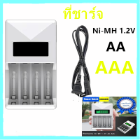 ราคา แท่นชาร์จถ่าน เครื่องชาร์จถ่าน ที่ชาร์จถ่าน ช่องชาร์จ 4 ช่อง ชาร์จ ถ่านชาร์จAA ถ่านชาร์จAAA มีจอLCD Capacity Display Smart Individual Four Slots AA AAA Rechargeable Battery (16110184354)