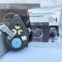 ราคา ของแท้ 3M3200 ตัวหลัก 3M กันฝุ่น หน้ากากป้องกันแก๊สพิษ สีสเปรย์ป้องกันแก๊ส หน้ากากครึ่งหน้า หน้ากากครึ่งหน้าหน้ากากเดี่ยว (22002362339)