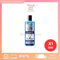 ราคา La Bourse ลาบูสส์ แชมพูเร่งผมยาว ขนาด 300ml (22170765621)