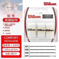 ราคา Original WilsonPro Tennis Racket Sweat Belt Summer Hand Glue Wilson Sticky Matte Dry Ultra Thin (19775004347)