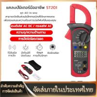 ราคา คลิปแอมป์ แคลมป์มิเตอร์ดิจิตอล Digital Clamp Meter กิ๊ปแอมป์ คีบแอมป์ เครื่องทดสอบตัวเก็บประจุ การทดสอบกำลังไฟฟ้าเครื่อง (22207718054)