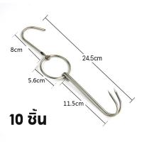 ราคา A Clouds ตะขอเกี่ยวเนื้อเป็ดย่างสแตนเลส2ชั้นที่แขวนเตาย่างบาร์บีคิวอุปกรณ์เครื่องมือทำอาหาร หนา 23 33ซม ยาว (21685786513)
