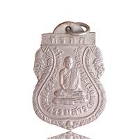 ราคา เหรียญหลวงพ่อเพชร เกาะพงัน พุทธคุณคุ้มครอง พระเครื่อง (21415598832)