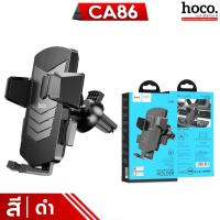 ราคา HOCO CA86 ที่ยึดมือถือในรถ แบบติดช่องแอร์ ปรับมุมมองได้ 360 รองรับมือถือขนาด 4 5 7 นิ้ว air outlet car holder hc4 (21450079394)